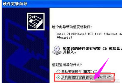 網(wǎng)卡