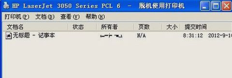 打印機(jī)