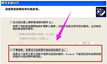 無線網(wǎng)卡