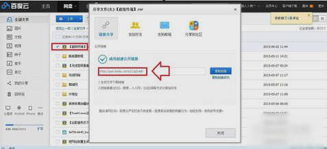 超級(jí)終端