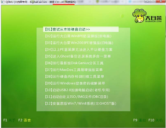 u盤