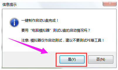 安裝盤