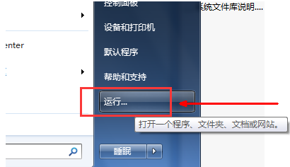 電腦