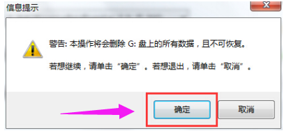 安裝盤