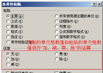 辦公軟件