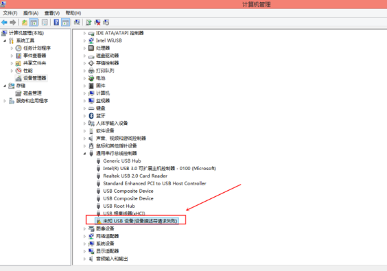 usb設(shè)備