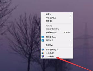 屏幕橫過來
