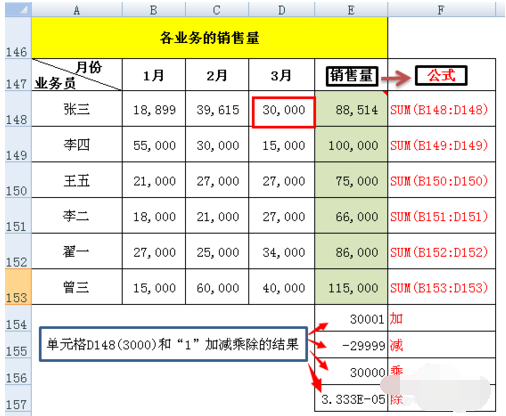 粘貼