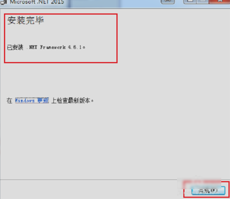 錯誤代碼0xc0000135