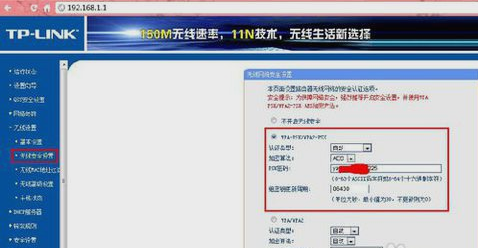 修改密碼