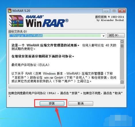 壓縮文件