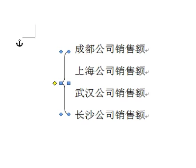 輸入大括號