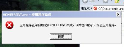 程序問題