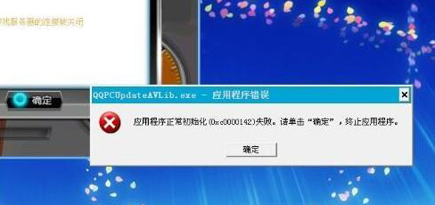 程序問題