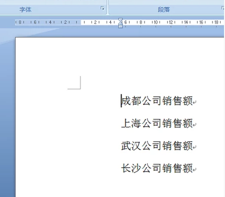 括號