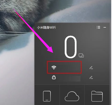 安裝wifi