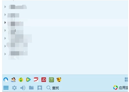 qq隱藏