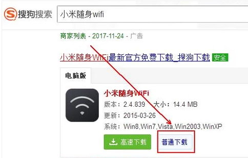 無(wú)線網(wǎng)絡(luò)