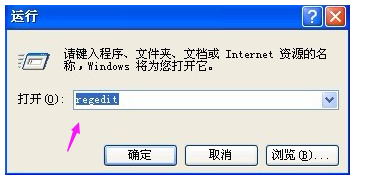 設(shè)置登錄