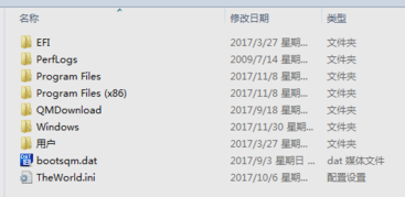 打開dat文件