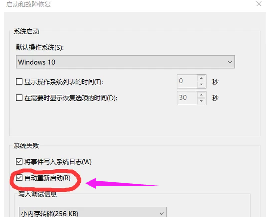 自動(dòng)斷電