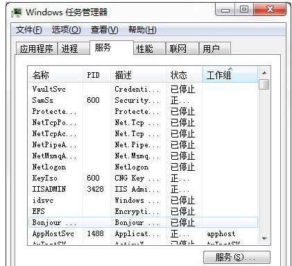 系統(tǒng)資源不足