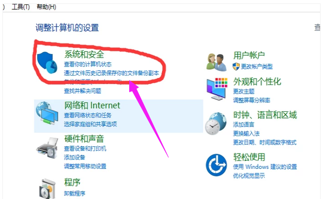 自動(dòng)斷電