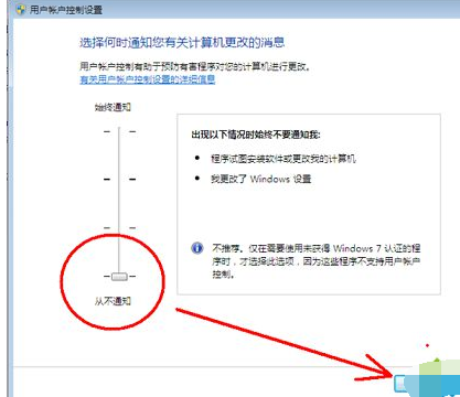 腳本發(fā)生錯誤