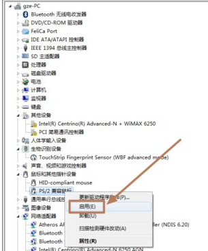 筆記本觸控板