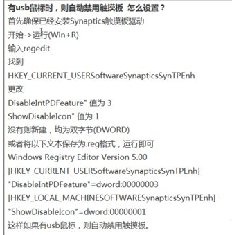 筆記本