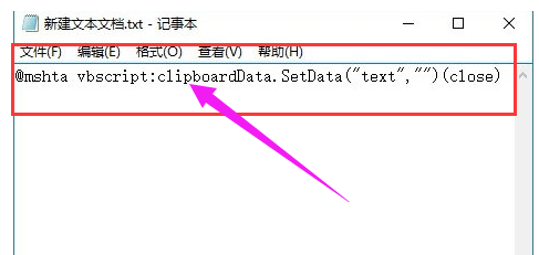 電腦剪切板