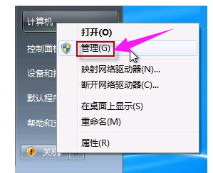 攝像頭