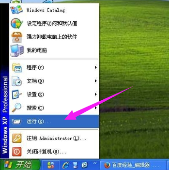 藍色陰影