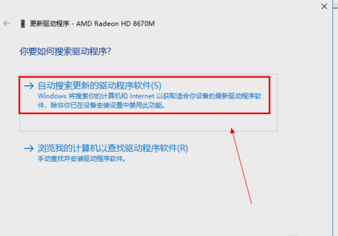 電腦顯卡升級