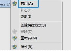 搜不到無(wú)線網(wǎng)絡(luò)