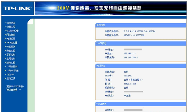 無線網(wǎng)密碼