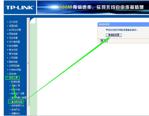 無線網(wǎng)絡(luò)