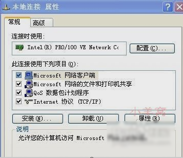 網(wǎng)絡(luò)路徑問題