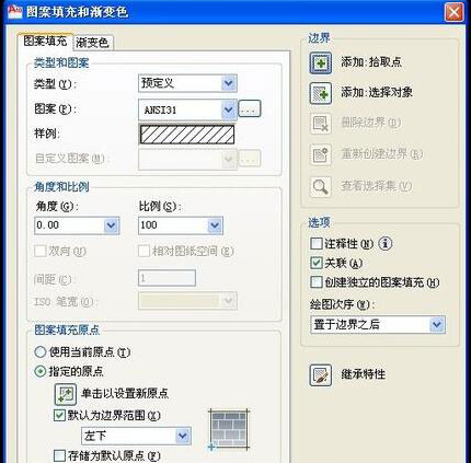 計(jì)算面積