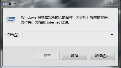 筆記本自動關(guān)機