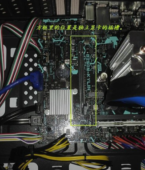 顯卡安裝