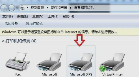 脫機(jī)