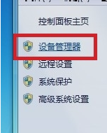打印機(jī)脫機(jī)