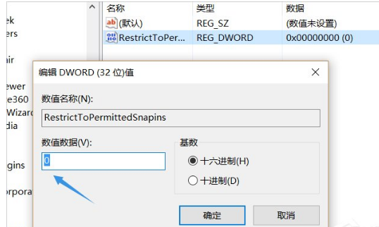系統(tǒng)組策略