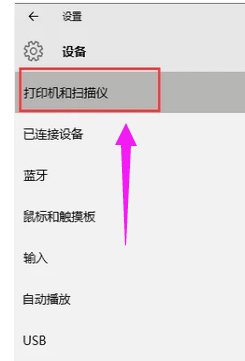 電腦打印機(jī)