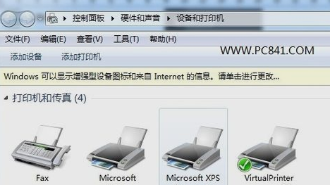 打印機(jī)脫機(jī)