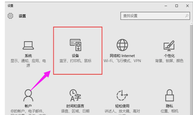 添加打印機(jī)