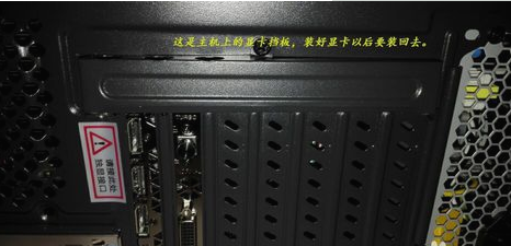 顯卡安裝