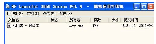 顯示脫機(jī)