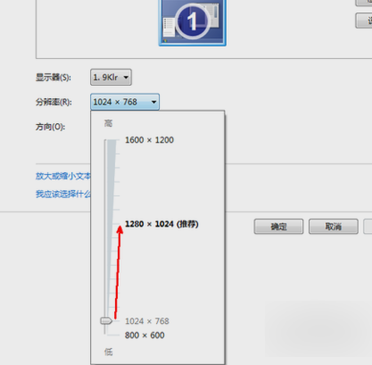 電腦分辨率